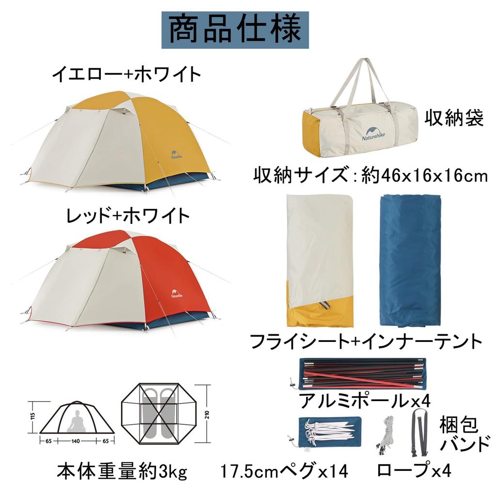 Naturehike Official Shop Tent for 2 3 Solo Mountain Double Wall with Front Water Pressure Storage Bag 3 Disaster Camping People, People, Lightweight,