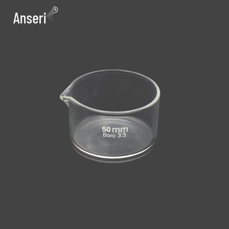 Ancai Rui Borosilicate Glass Crystallizing Dish 230mm