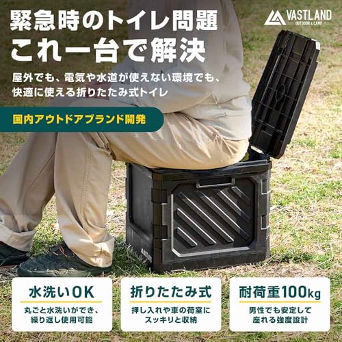 VASTLAND Portable Folding Toilet, Emergency Toilet, for Disaster Preparedness, Emergency Toilet, Car Camping, Flushable
