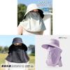 Sun Protection Cap With Neck Cover For Women Autumn Sun Shield Adjustable Wide Brim Fishing Hat