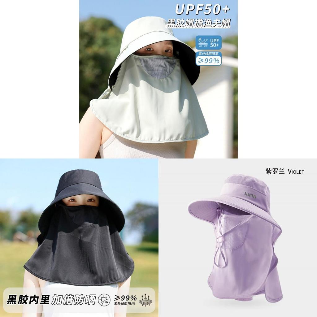 Sun Protection Cap With Neck Cover For Women Autumn Sun Shield Adjustable Wide Brim Fishing Hat