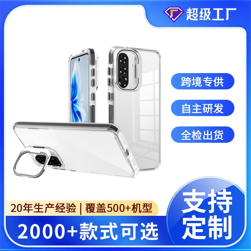 Applicable To Samsung A36/A56 Acrylic Transparent Mobile Phone Case A26 Metal Frame Invisible Bracket Mobile Phone Case