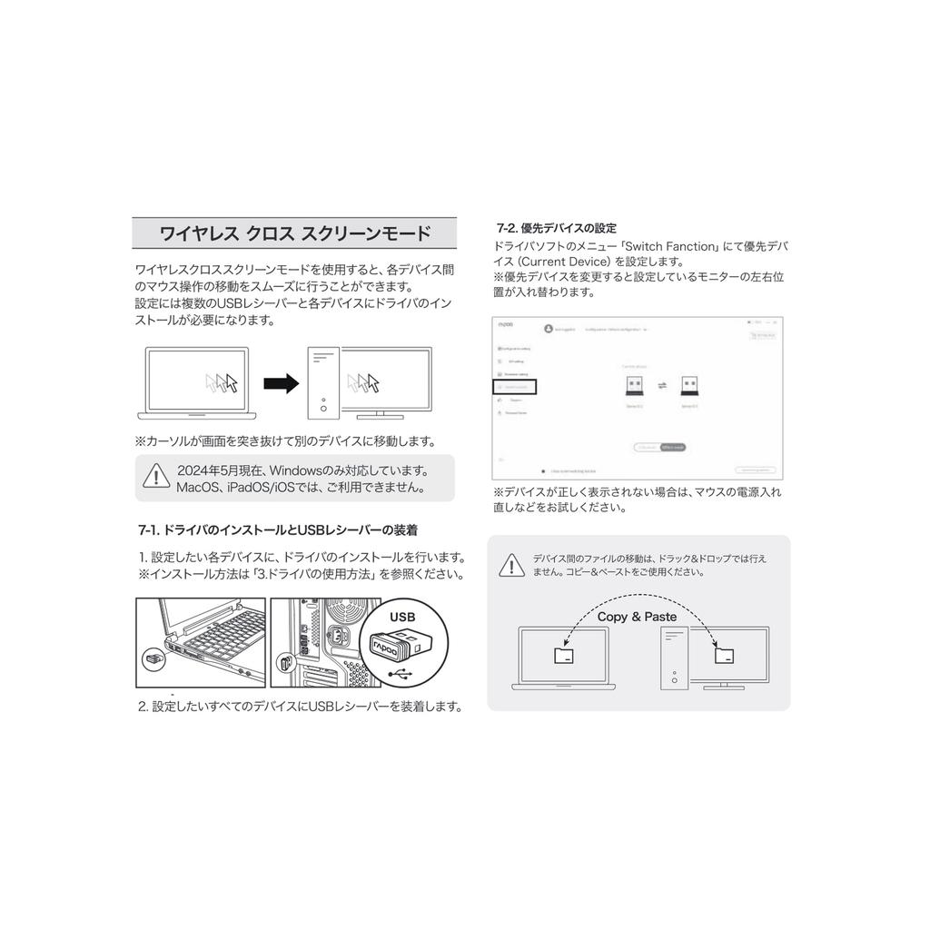 Officially Licensed In Rapoo MT760L USB Bluetooth Rechargeable Hybrid Silent Japan Wireless, Connectivity, Mouse, Optical, 4000dpi, Multi-Pairing