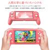ATiC Switch Lite Griffständer Komfortabel zum Einfachen Anbringen und Kompatibel mit Nintendo Switch Lite Hülle, Abdeckung, Stoßfest, Ergonomisch,