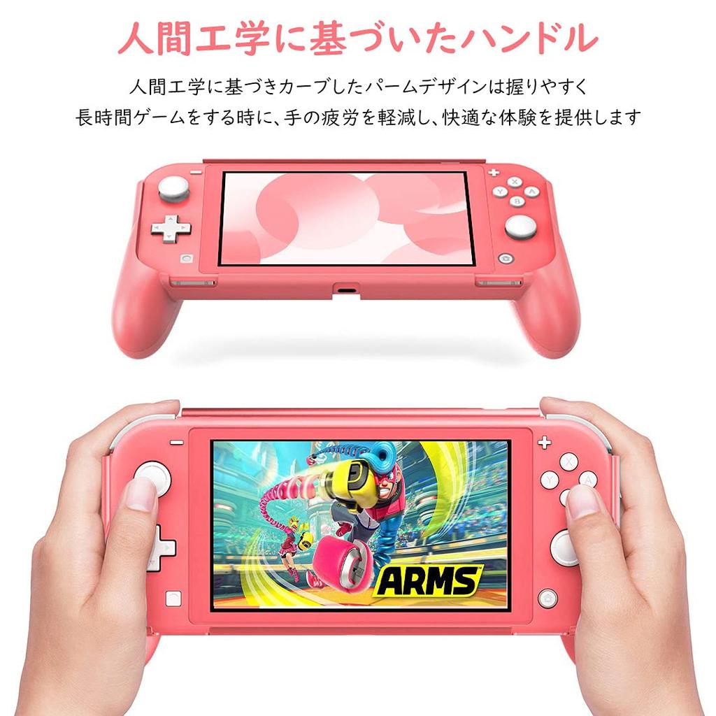 ATiC Switch Lite Griffständer Komfortabel zum Einfachen Anbringen und Kompatibel mit Nintendo Switch Lite Hülle, Abdeckung, Stoßfest, Ergonomisch,