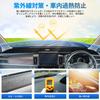 GIMUYA Mitsubishi Delica D5 Dashboard Mat DELICA Late Model Only Dash Mat Protective Mat Interior Custom Parts Accessories Prevention Black 1P Set