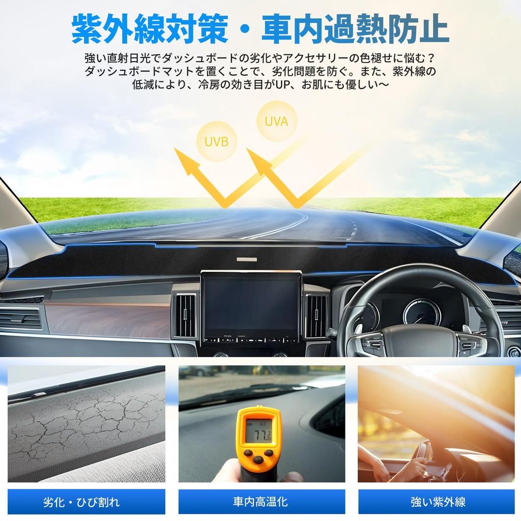 GIMUYA Mitsubishi Delica D5 Dashboard Mat DELICA Late Model Only Dash Mat Protective Mat Interior Custom Parts Accessories Prevention Black 1P Set