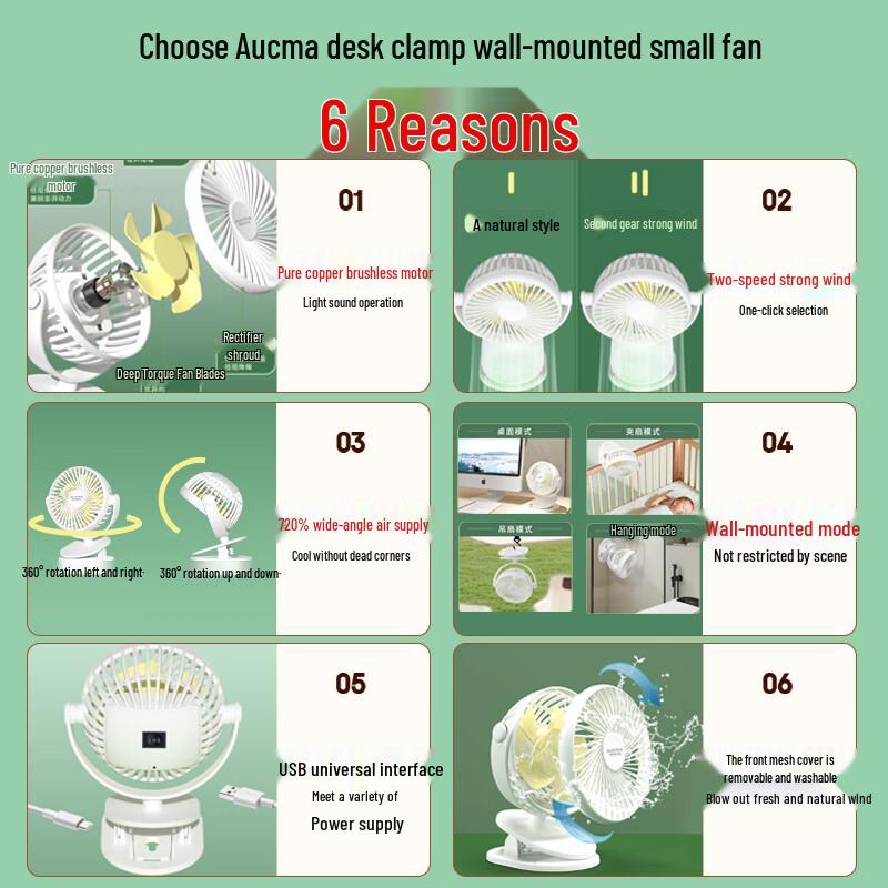 AUCMA Portable USB Desk Fan CN Plug (adapter Included)