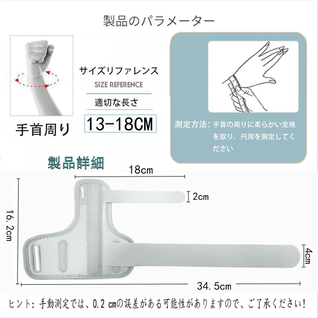 Wrist and Thumb Support by a Physical Thumb Base Stabilizes and Adjusts Prevents Ideal for Unisex [Strong Support/Supervised Therapist] Support,