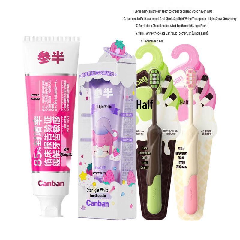 Canban Oral Care Gift Set: Protective, Whitening Toothpaste & Brushes