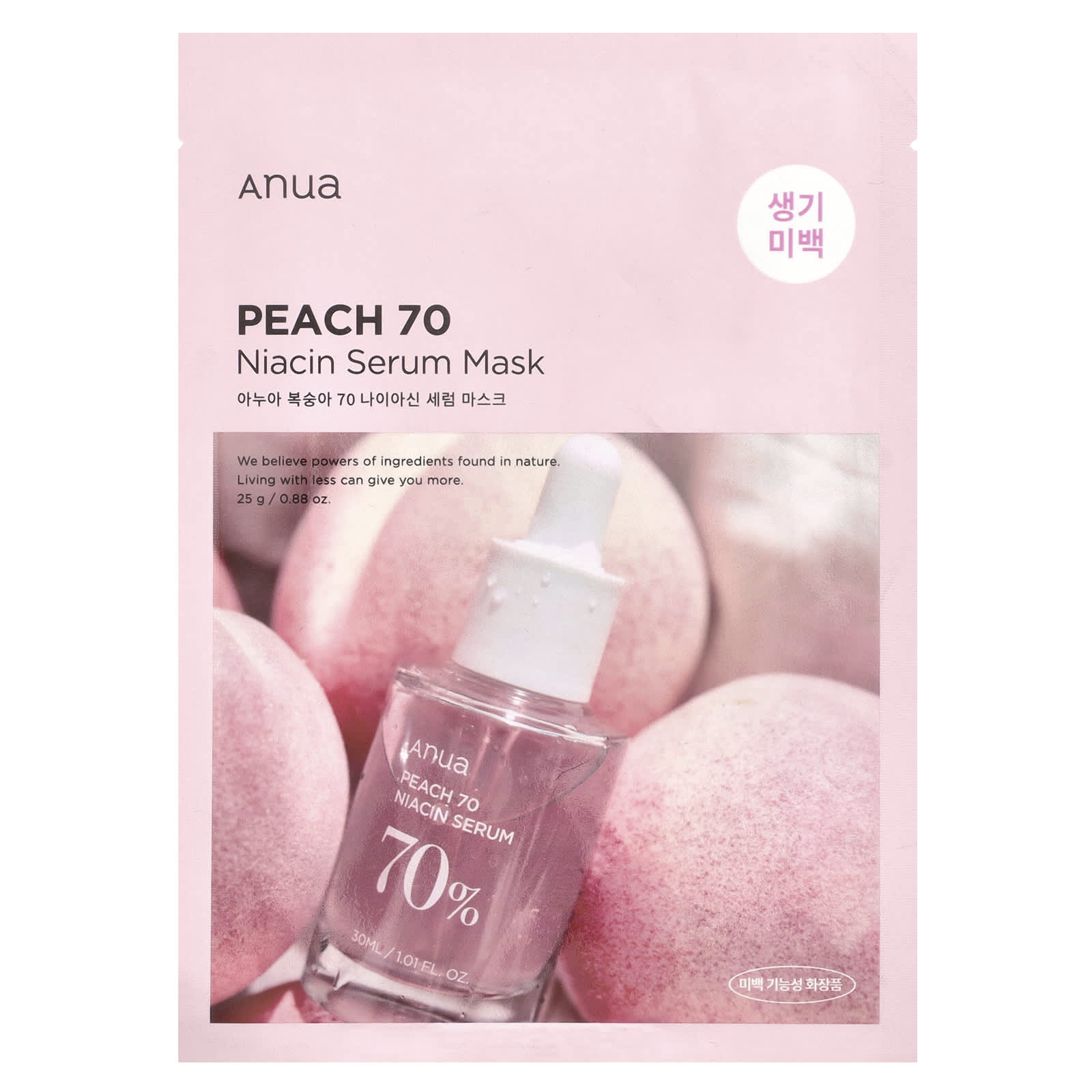 

Peach 70 Niacin Serum Beauty Mask, 1 Sheet, 25G(0.88Oz)