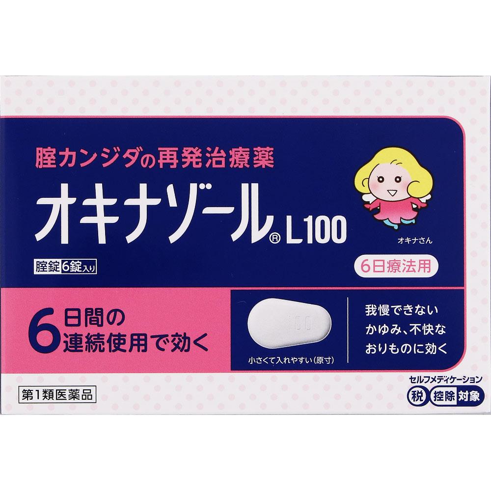 

Mitsubishi Tanabe Pharma Corporation Okinazol L100 6 tablets Other (check locks, tongue cleaners, etc.) Indications: Recurrent vaginal candidiasis (li 1