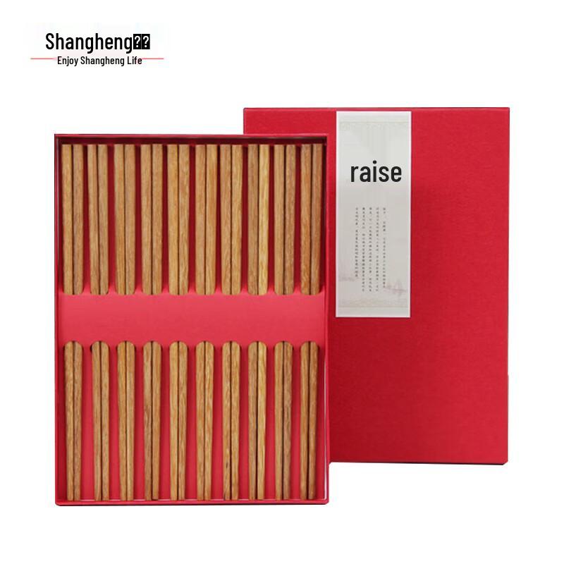Premium Wooden Chopsticks Gift Set