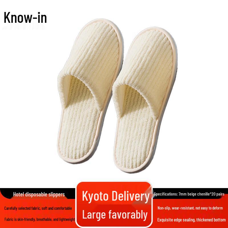 Одноразовые тапочки для отеля