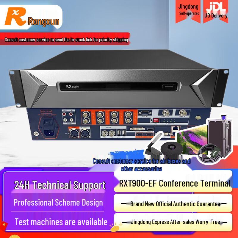 RX T900-EF Dual-Mode HD Video Conferencing Terminal (CN version)