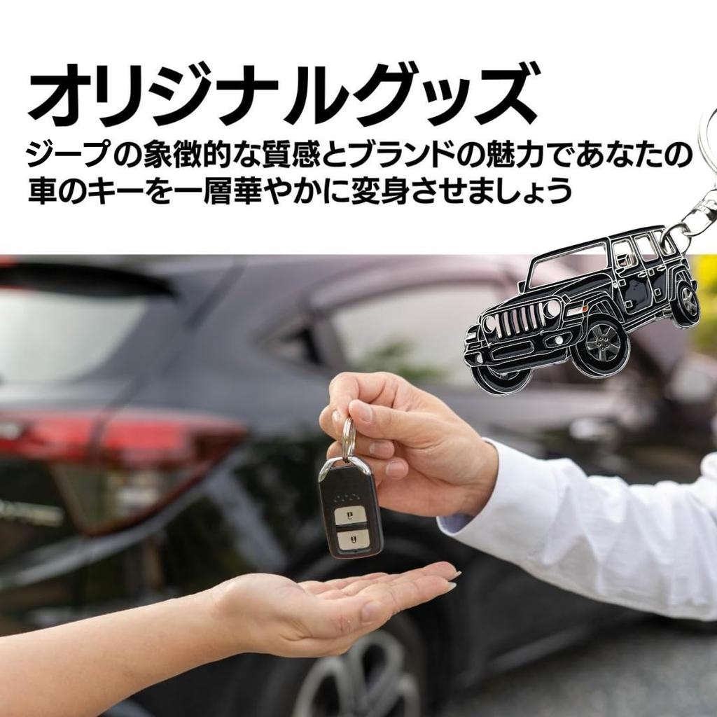 MO FACTORY Jeep Key Chain Key Ring Wrangler JK JL Jeep Goods Wrangler Accessories Key Case, bright white