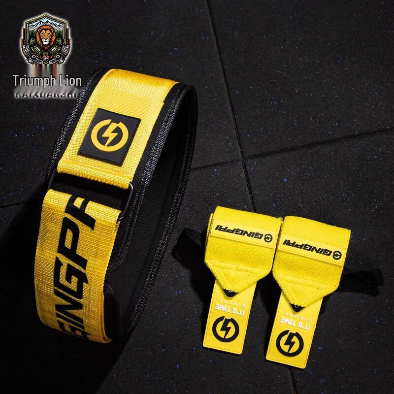 

Kaiser Lion Protective Fitness Belt & Wrist Wraps Set