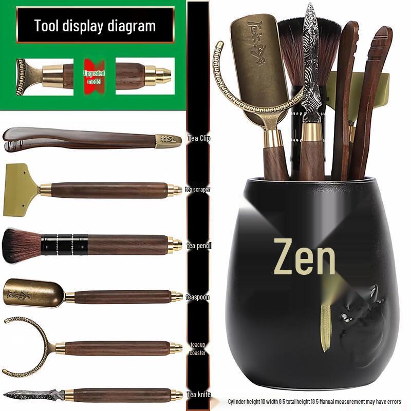 Youluo Gongfu Tea Ceremony Bamboo & Wood Tool Set