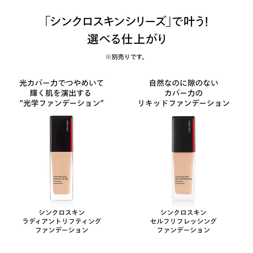 SHISEIDO Makeup Synchro Skin Soft Blurring Primer 30g | Makeup Base | Cream-Based | Pore Coverage, Shine-Reducing, Water-Based | Shiseido