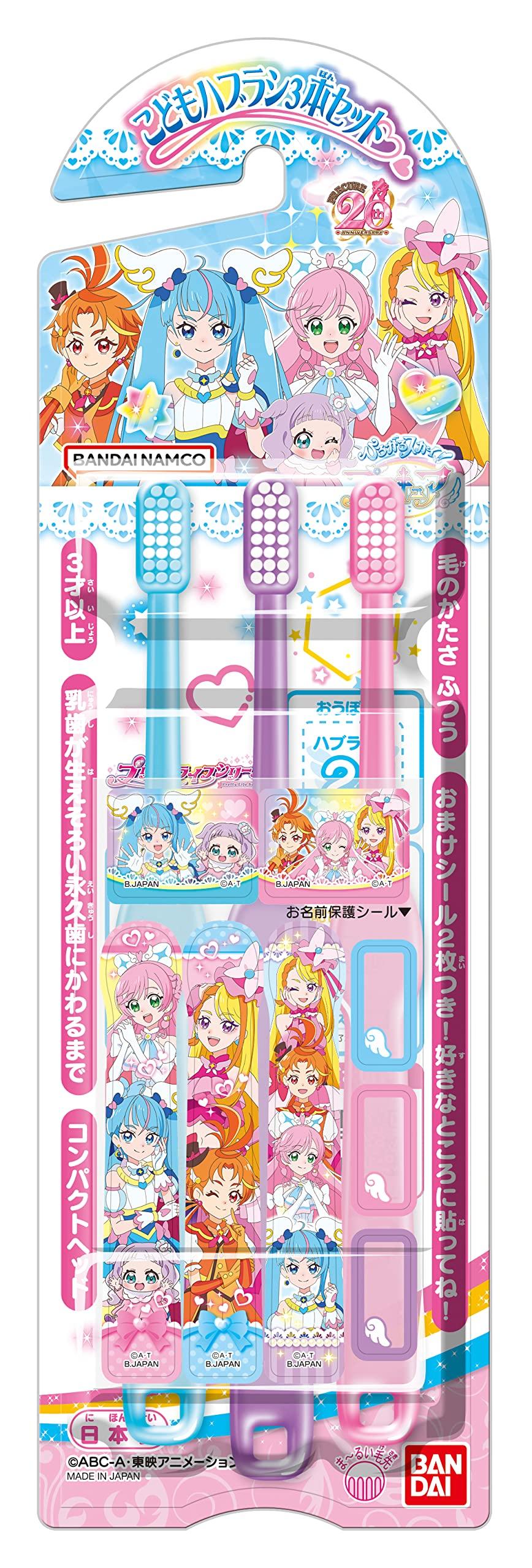 

Набор зубных щеток BANDAI из 3 штук, расширяющийся, Precure Children s Sky!