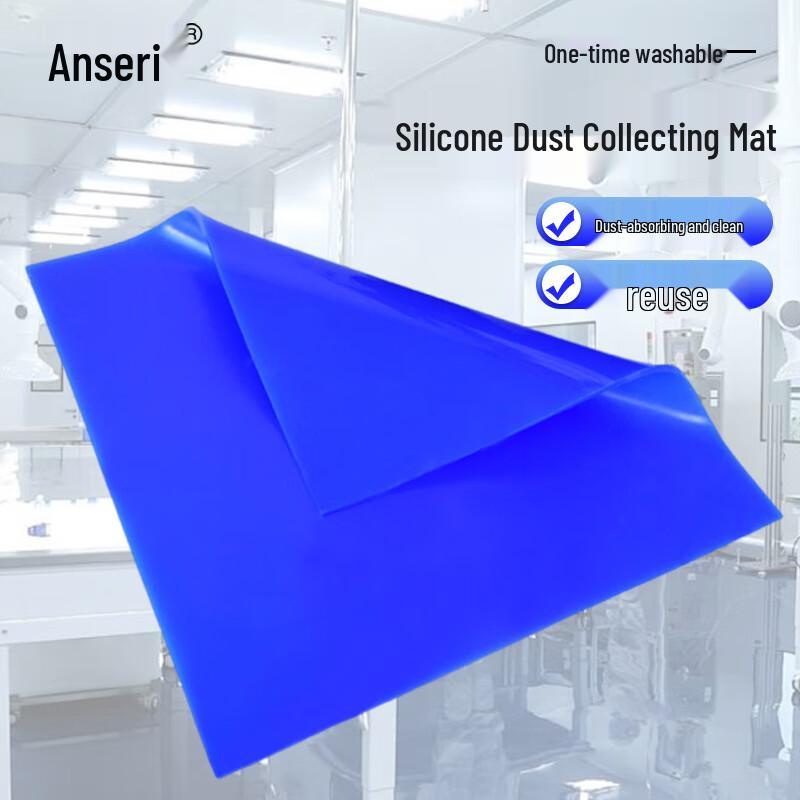 Anserui Washable Industrial Silicone Dust Mat