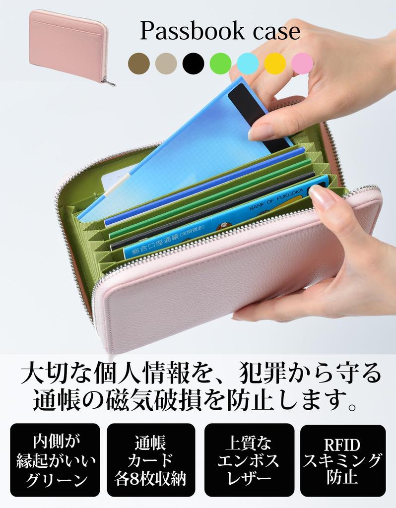 HAKATA NO MORI LEATHER Genuine Leather Bankbook Case with Large RIFD To Ideal for Cash Insurance and Patient Cards Anti-Magnetic Shielding, Capacity,