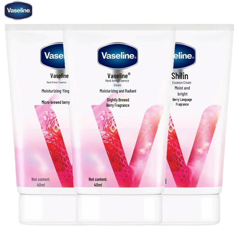 Vaseline Hand & Nail Essence Cream