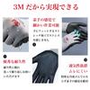 3M Comfort Grip Work Genuine Overseas Product Gloves, Gray, 10-Pair Set, (Size M)