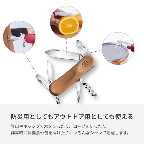 couteau suisse delemont 6 pièces victorinox 2.3801.63