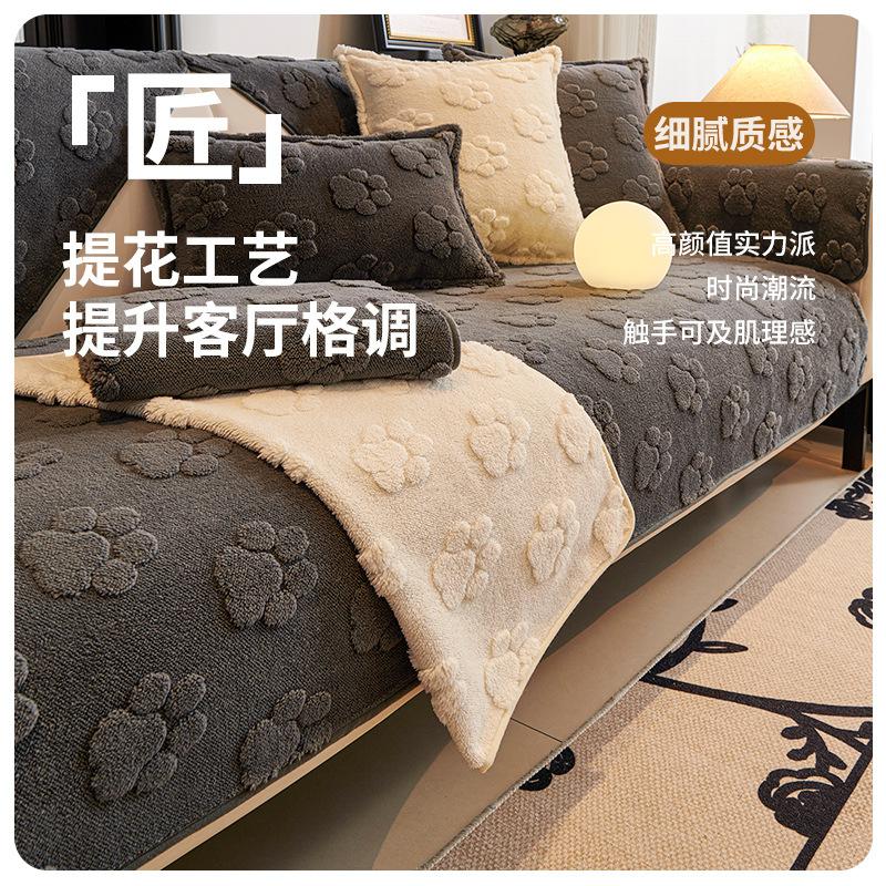 Autumn And Winter High-Grade Plush Sofa Cushion Three-Person Straight Row Light Luxury Thickened Warm Non-Slip Seat Cushion Cover