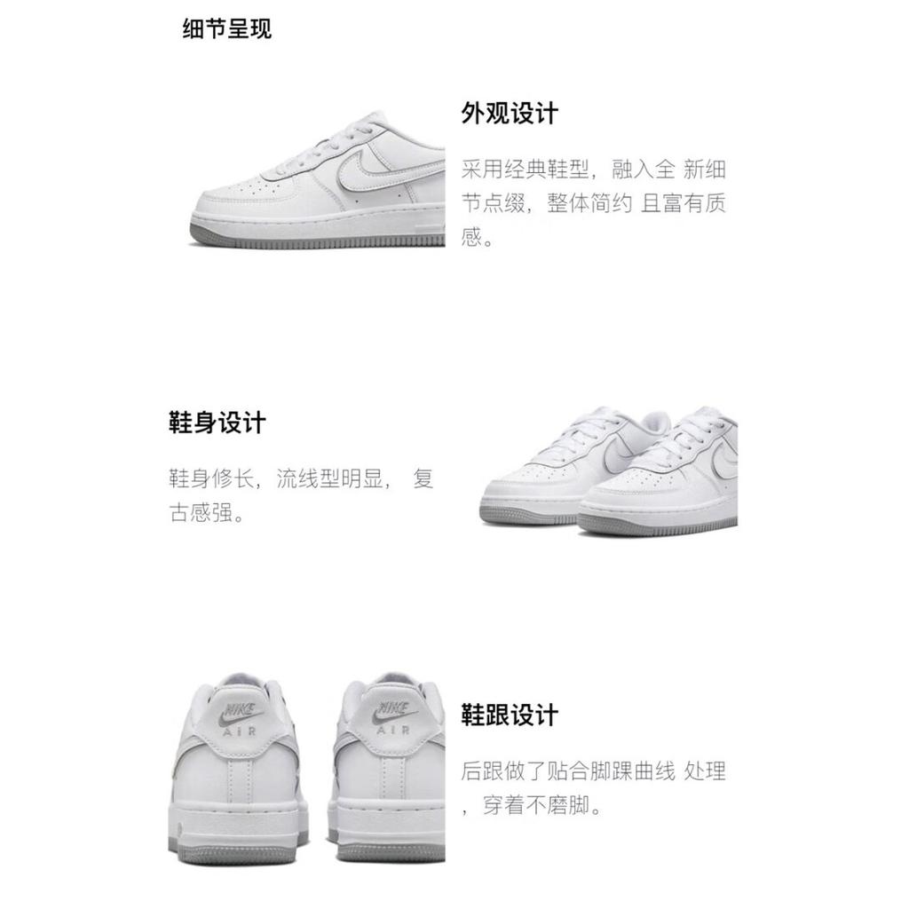 Nike Air Force 1 Low White Wolf Grey GS DX5805-100