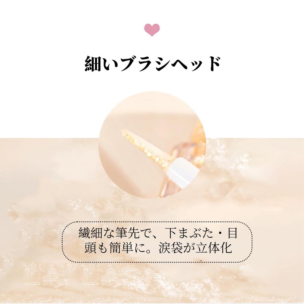 SWEET NIGHT Glitter Eyeshadow High - Sparkling, Moisturizing, Adhesion, Long-Lasting (01-Star)