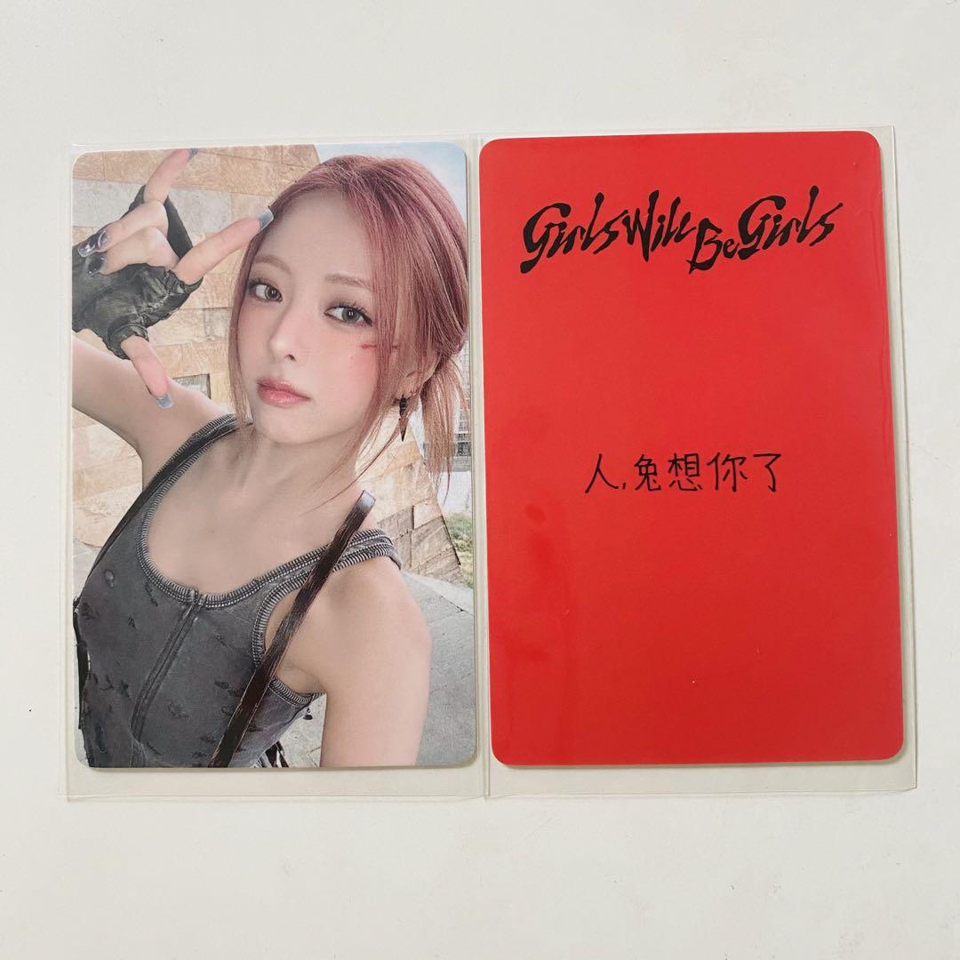 

[USED] ITZY Yuna China JD Jingdong Pre-order Bonus Trading Card