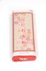 A Moss 1 Length Width Made In Cotton (New Moss) Red, Piece, 21m, 36cm, Japan, 100%