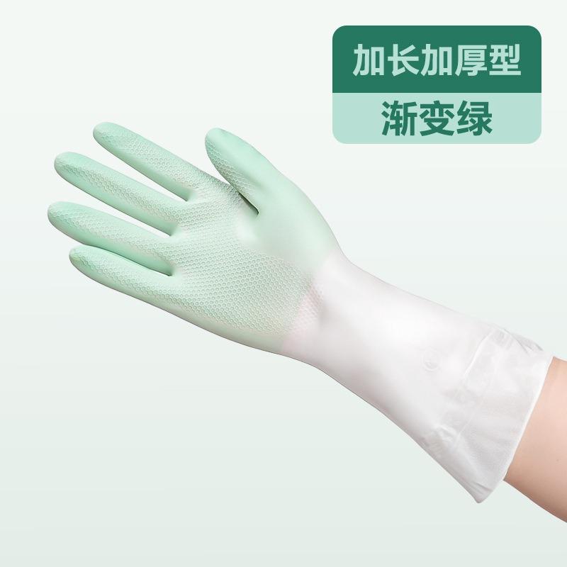 Verdickte Gummihandschuhe, Langlebig, Wasserdicht, Sauber, Zum Spülen, Wäschewaschen und in der Küche, Lang anhaltende Schutzhandschuhe für den Hausgebrauch
