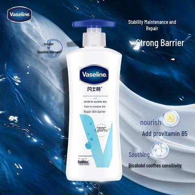 Sensitive Skin Gentle Body Lotion