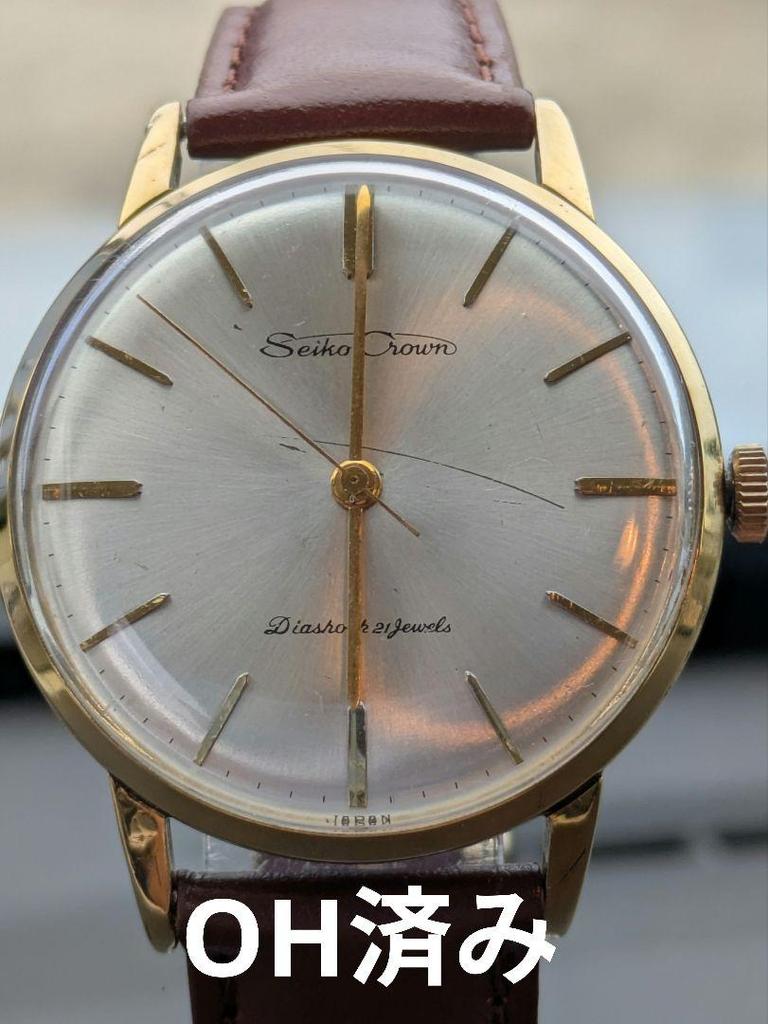 [USED] Seiko Crown Manual Winding Watch, 21 Jewels, Working Condition
