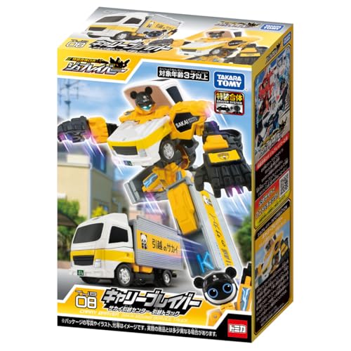 TAKARA TOMY Tomica İşçi TJB08 Taşıyıcı Braver Sakai Nakliyat Merkezi Nakliye Kamyonu Minyatür Araba Oyuncak 3 Yaş ve Üzeri İçin
