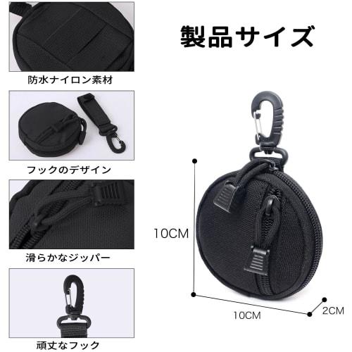 Mini Waist Belt Bag with Carabiner, Key Holder, Wallet Holder, Coin Pocket, Military Style, Zipper Tab, Multi-Purpose Storage, Small, Round, Khaki