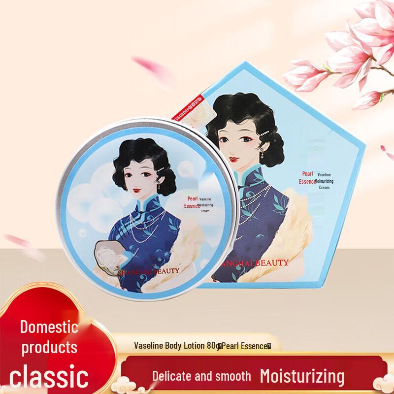 Vaseline Hydrating Moisturizing Skincare Cream