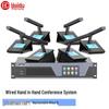 HuiDu Professional Conference & Public Address Systems (CN Version)