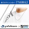 KJ Phiten Titanium Necklace Ball Length Width Chain Made In Japan [KJ Phiten] [Limited Item] 40-60cm (55cm) 2.2mm Men's Women's