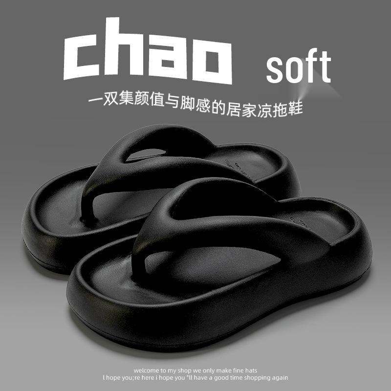 Women's 2025 Thick-Soled Height-Increasing Beach Flip-Flops: Non-Slip, Summer Style