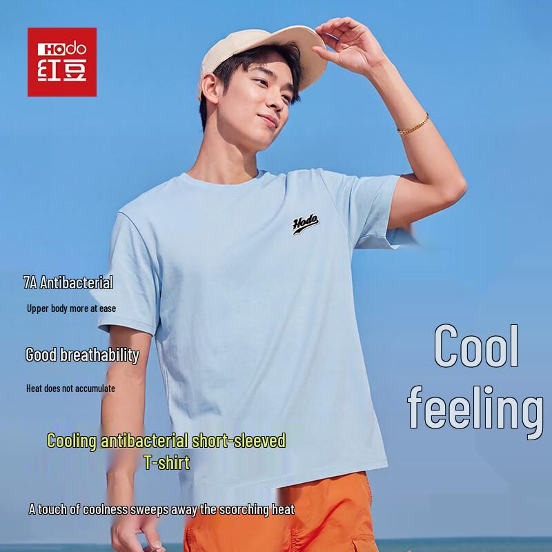 Hodo Men's Cooling Short Sleeve T-Shirt