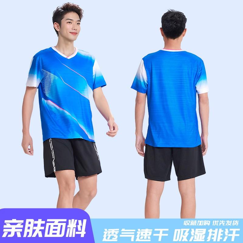 Unisex Badminton Sport Set Training Outfit Men Women Athletic Wear Quick Dry Performance Suit