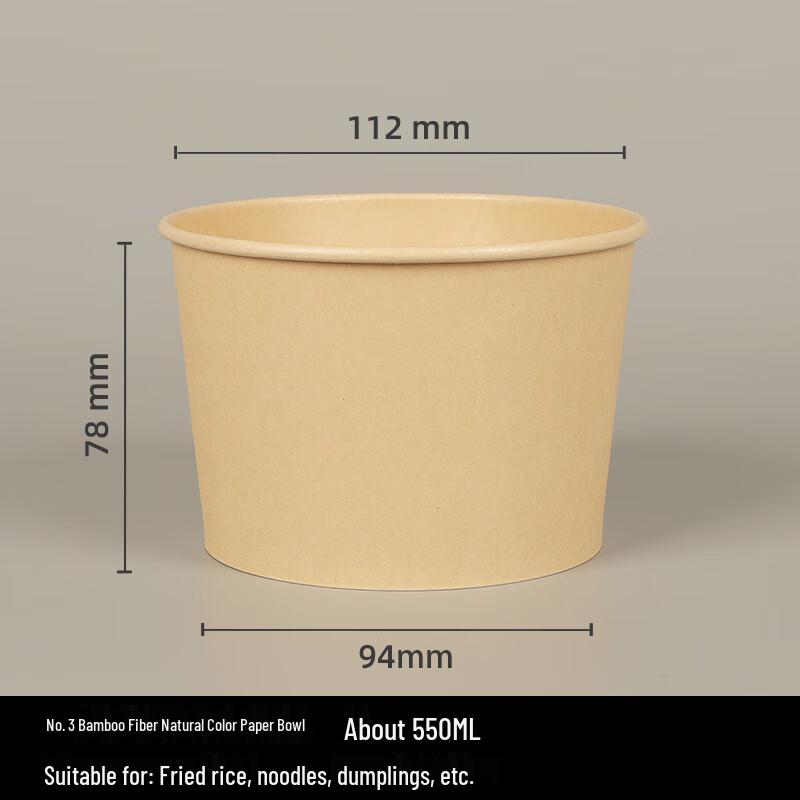 Natural Pulp Disposable Paper Bowls, 550ml (100-Pack)