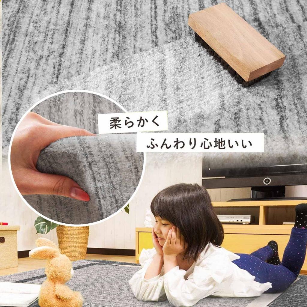 Calore Carpet Rug, Scandinavian Geometric Pattern, Cashmere-like Texture, Wilton Weave, Non-slip, Sturdy, Durable, Line Pattern, All-season, Suitable