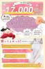 Silicone Breast and Bra Set for and Bust Enhancement x 2 [Nauhiya] Crossdressing, Cosplay, (Large (400g pieces, C-D cup), White)