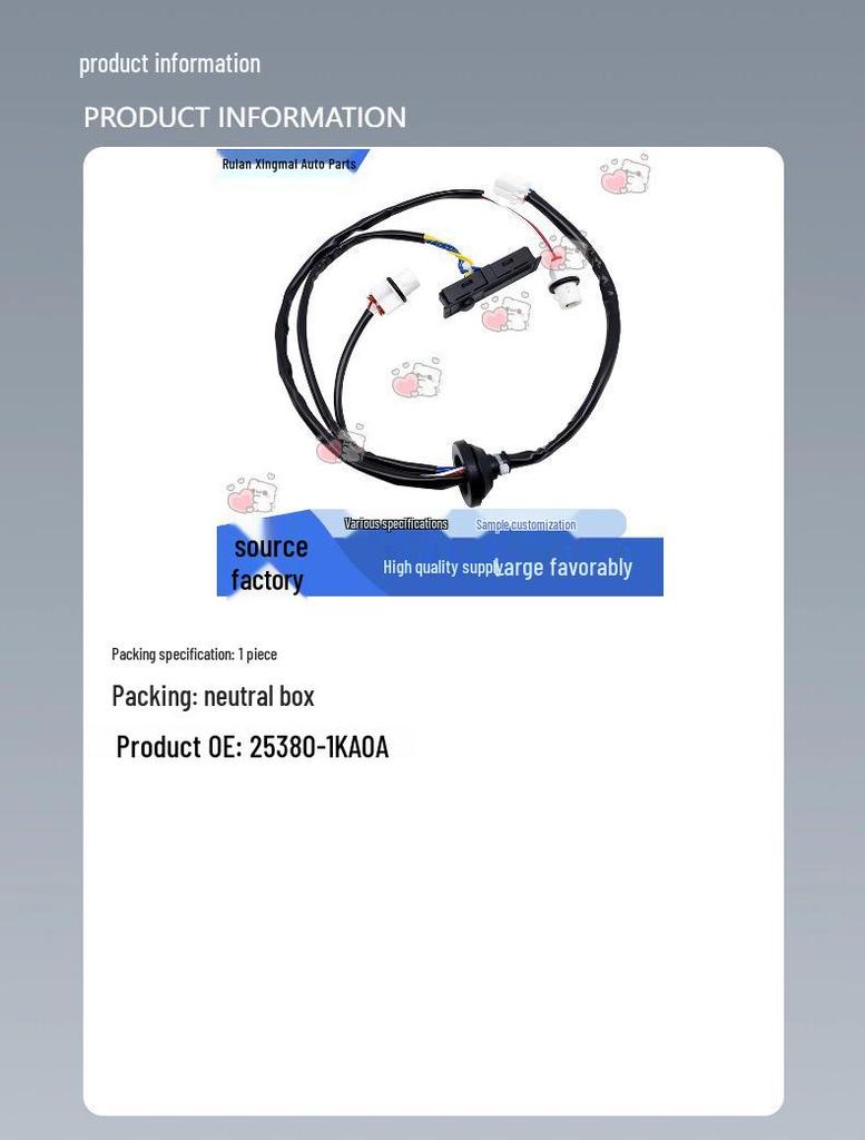 Nissan Trunk Tailgate Opening Switch 25380-1KA0A