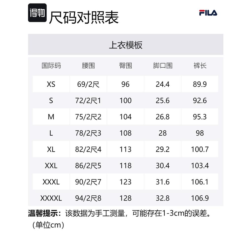 FILA ORIGINALE Casual Pants Men's Black F11M429604F-BK
